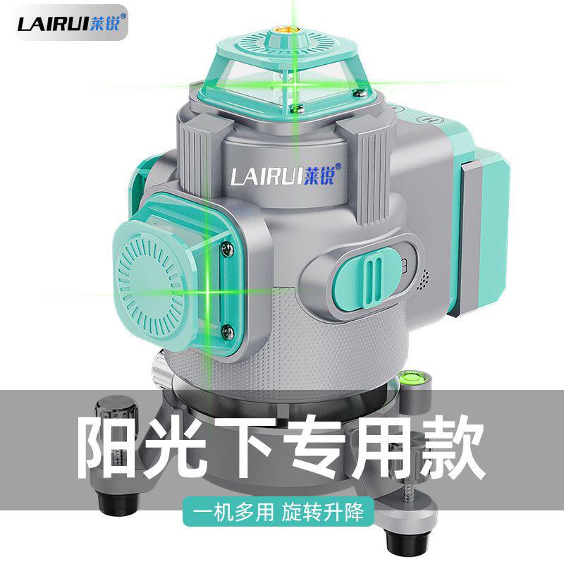 德国进口新款超强光水平仪室外绿光12线激光红外线高精度贴墙贴地
