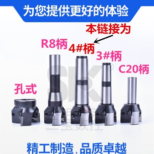 莫氏4号锥柄直角铣刀盘 90度三角刀片铣刀盘 可转位三角立铣刀