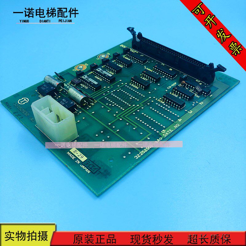 日立电梯配件YPVF模数转换板 INV-ADS2 32252931原装现货出售质保