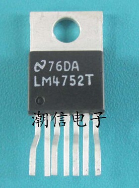 LM4752T 音频功放功率芯片 全新原装 实价 可以直接拍买