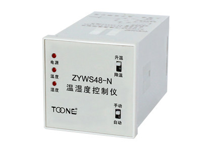 卓一正品 多功能温湿度控制仪 温湿度控制器ZYWS48-N 送传感器
