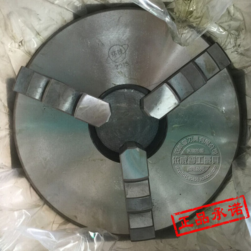 正品环球三爪自定心卡盘K11 80 100 125 130 160 200 250三爪卡盘