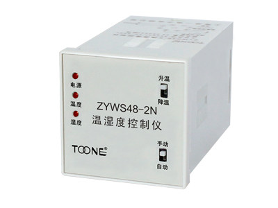 卓一多功能温湿度控制器 固定式温湿度控制器ZYWS48-2N 送传感器