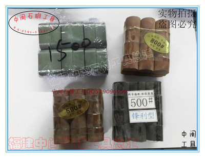 石材磨料磨盘磨牙 树脂磨子500目800目1500目粘磨块