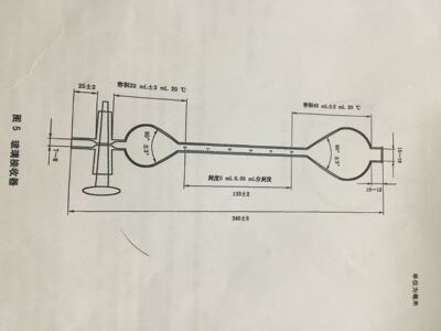 玻璃接受器5ml刻度