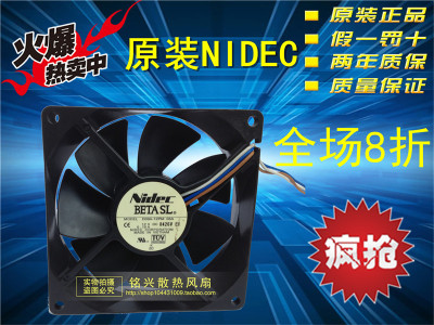NIDEC 9025 12V 0.1A 9厘米 3线 超静音 机箱风扇 D09A-12PM 05A