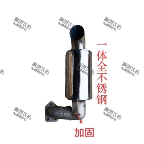 常柴单缸柴油机消声器总成 常柴H14不锈钢排气管消音器 农机配件