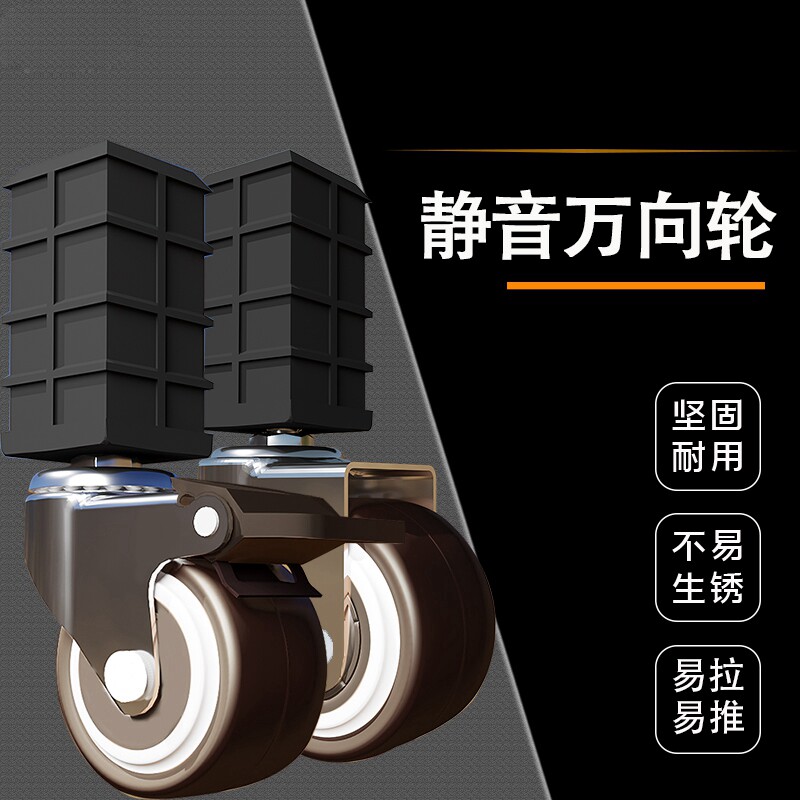 万向轮25mm方管专用重型静音脚轮转向轮转椅滑轮带刹车小轮子