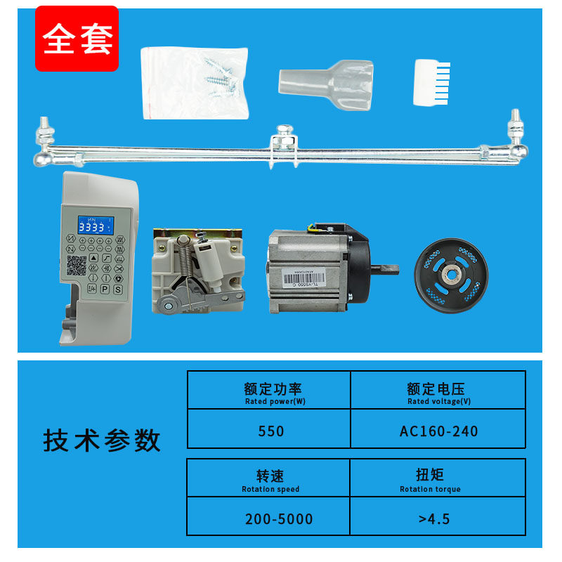 工业缝纫机电脑平车同步车电控箱 控制箱 控制器 缝纫机配件韵升