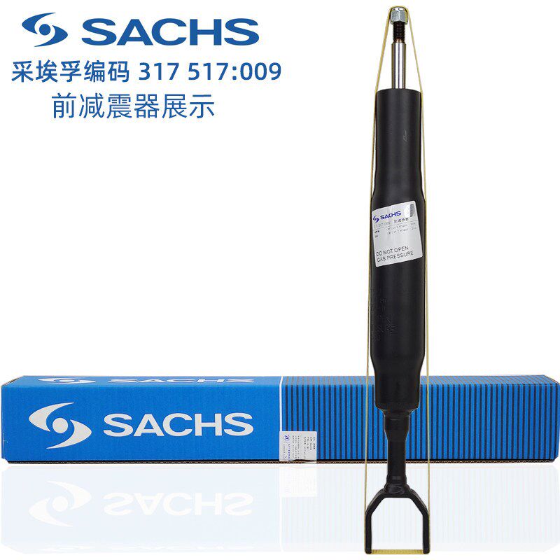适配大众帕萨特B5新领驭1.8T 奥迪A6C5前后减震器减振器萨克斯