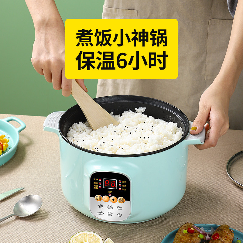 电磁炉家用小节能电池炉多功能炒菜锅一体迷你小型一人一锅小火锅
