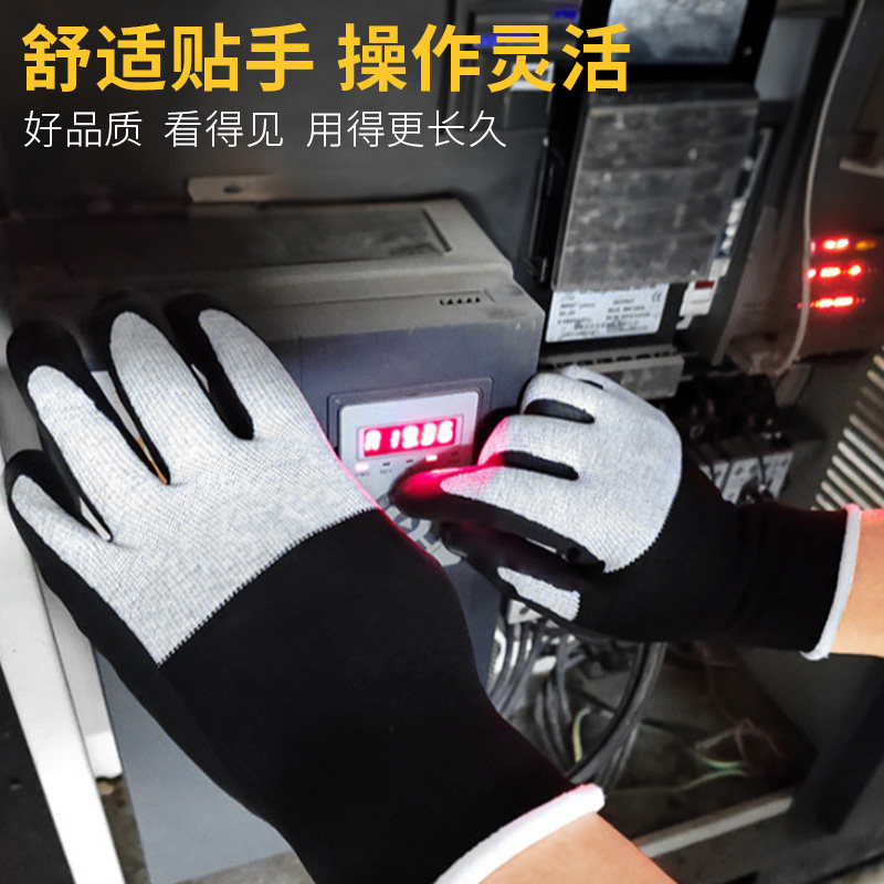 400V绝缘工作劳保电工专用防触电超薄家用带电劳保耐磨橡胶手套