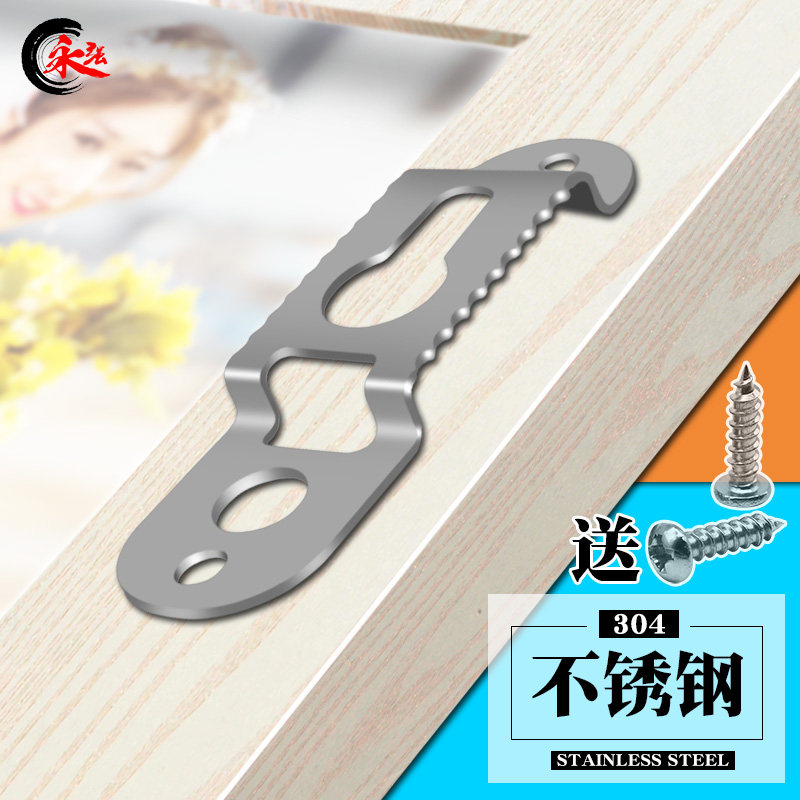 婚纱照挂钩金属不锈钢通用挂墙钉子相框客厅十字绣牌匾钟中式底托