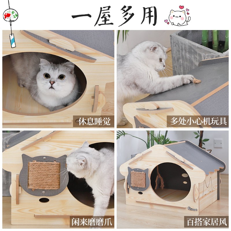 双层床头猫窝木质房子猫咪宠物上下床四季通用猫屋封闭式别墅网红