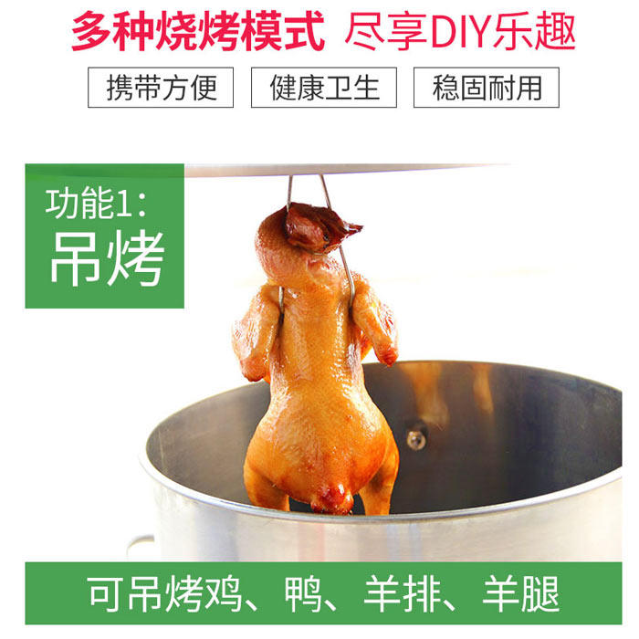 劲恒烧烤炉户外烤鸭炉多功能烧鸡烤串木炭不锈钢小型可携式家用烤