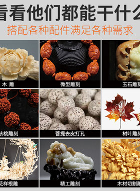戈麦斯双电磨机电动打磨机玉石雕刻机工具木雕根雕打磨抛光机套装