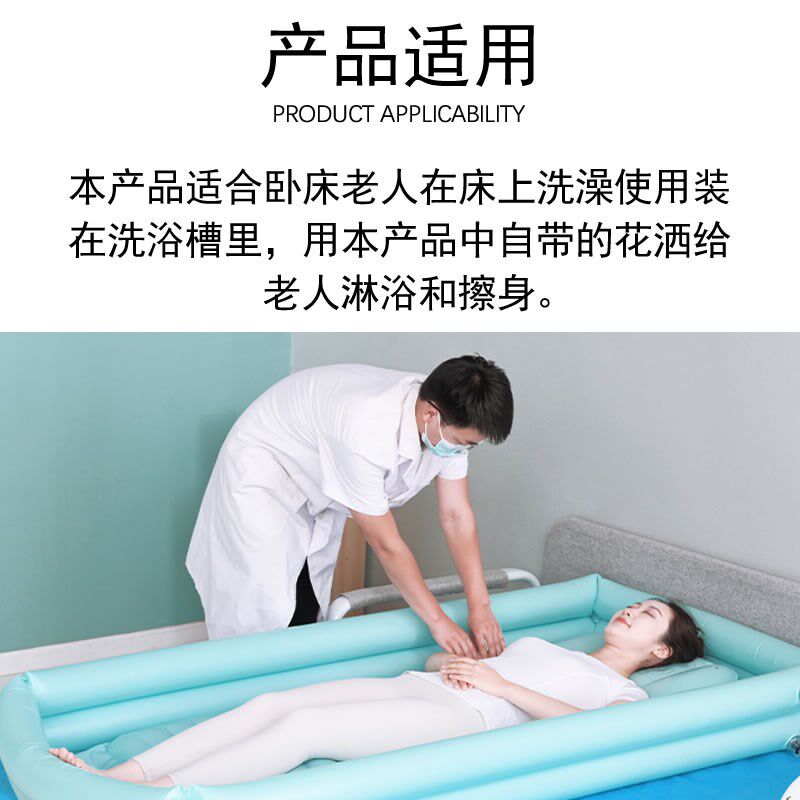 卧床瘫痪病人老人洗澡专用加厚可折叠洗浴盆槽残疾人孕妇床上护理