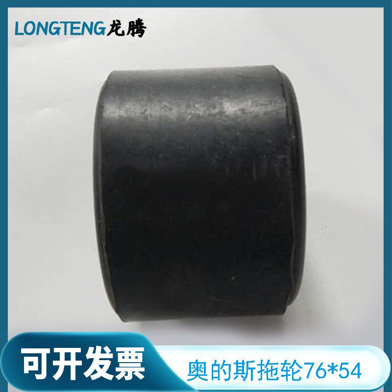 扶梯m拖轮/扶手带涨紧装置奥的斯涨紧链轮 压带轮76*54*6201图片