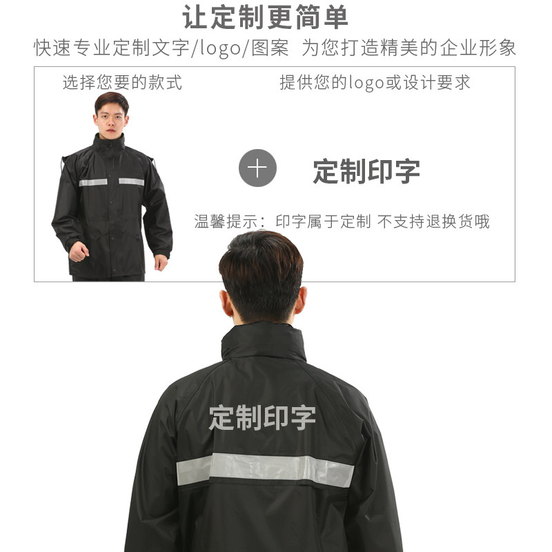 雨衣套装男款暴雨衣服裤子分开成人 反光雨衣工地干活外卖骑手单