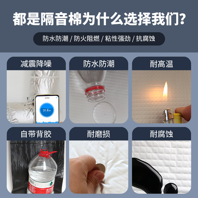 包下水管隔音棉卫生间管道排水管隔音棉减震自粘消音吸音材料墙贴