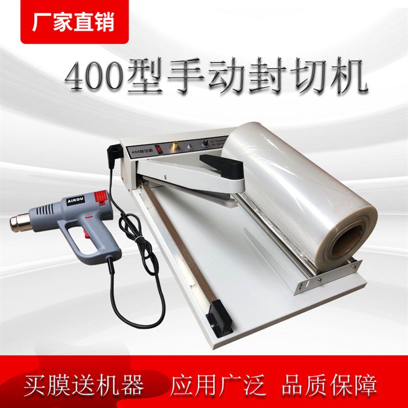 手压封口机封口机专用塑料袋塑封机小型家用茶叶封口机封口机配件图片