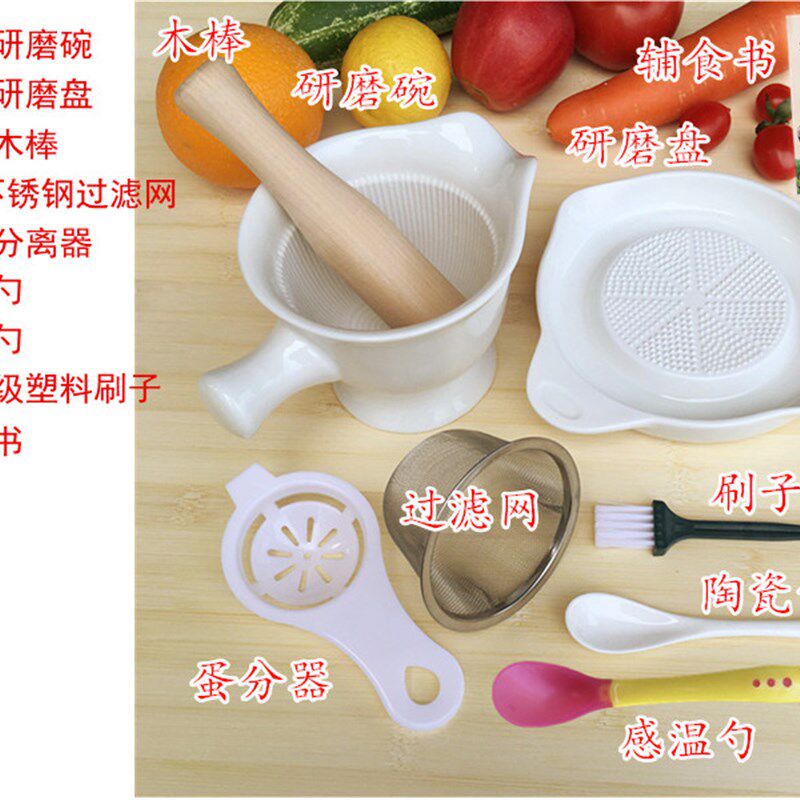 陶瓷宝宝辅食工具婴儿研磨器手动食物磨泥水果泥机研磨碗盘包邮