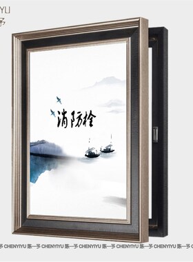 消火栓遮挡装饰挂画 消防箱遮盖饰品 电箱开门成品有框画办公室