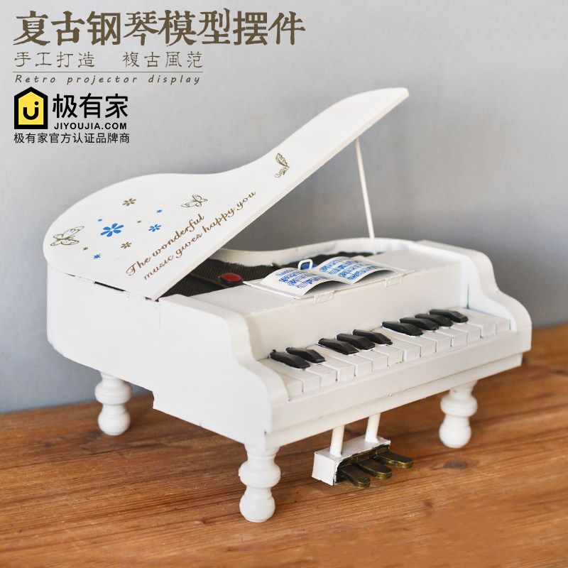 复古铁艺钢琴模型摆件 餐厅玄关装饰手工怀旧摆设 百年传奇铁艺饰