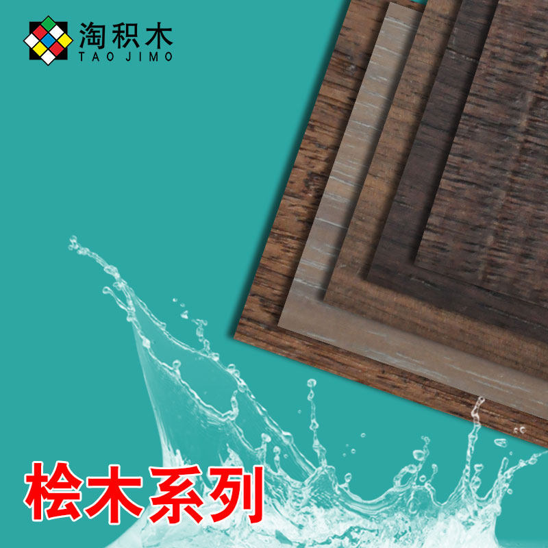 胡桃木钢刷实木拼桧木装饰面板免漆板黑胡桃UV板背景板贝壳杉面板