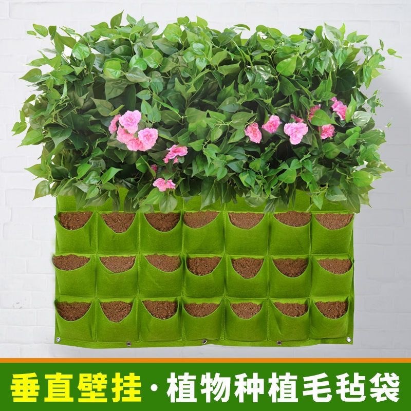 立体大花盆垂直绿化毛毡植物袋挂墙阳台种植袋边坡墙体壁挂袋布袋图片