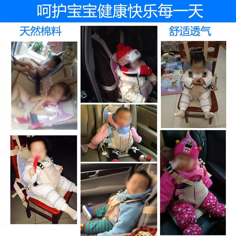 便携式婴儿童坐垫汽车用安全背带车载宝宝座椅0-3-12岁通用电动车