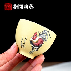 指间陶艺精品紫砂品茗杯纯手工十二生肖杯主人杯功夫茶杯小单杯子