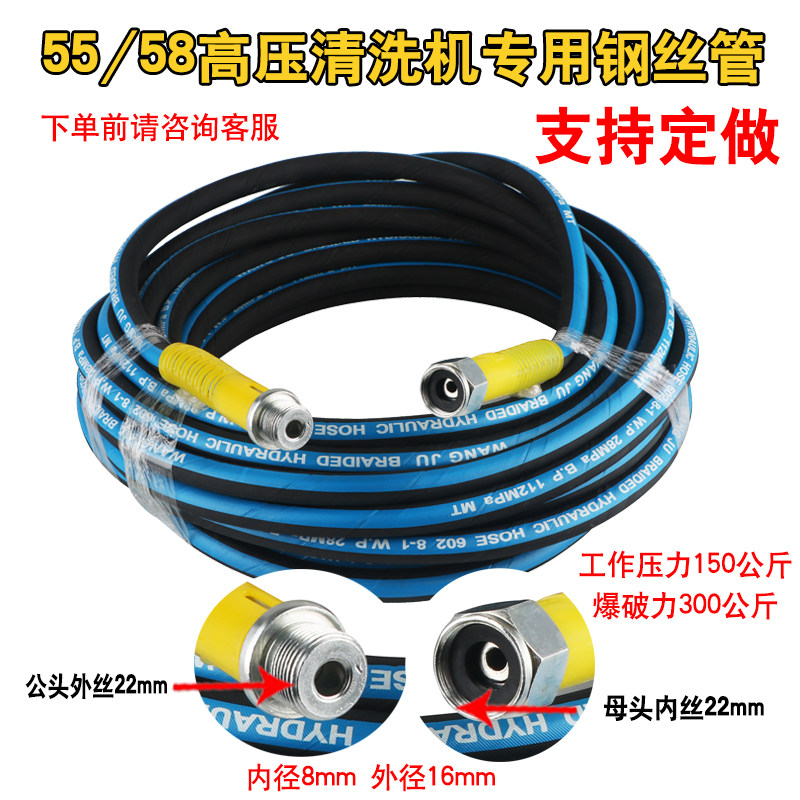 洗车水管家用纯铜水枪头2803805558超高压清洗机钢丝管防爆出水管
