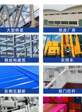 醇酸防锈漆宝塔山户外栏杆铁门铁红防腐钢构不锈钢金属底面色油漆