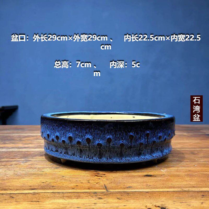 小号圆盆4手工石湾盆岭南盆景陶盆纯手工花盆复古花盆广州石湾花