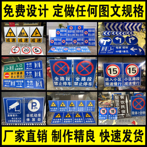 停车场指示牌出入口指引导向牌地下车库反光标志牌直行左转右转牌