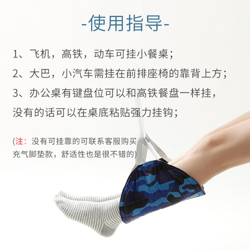 旅行可携式高铁飞机歇脚垫长途神器旅游出差用品睡觉放脚托脚踏吊