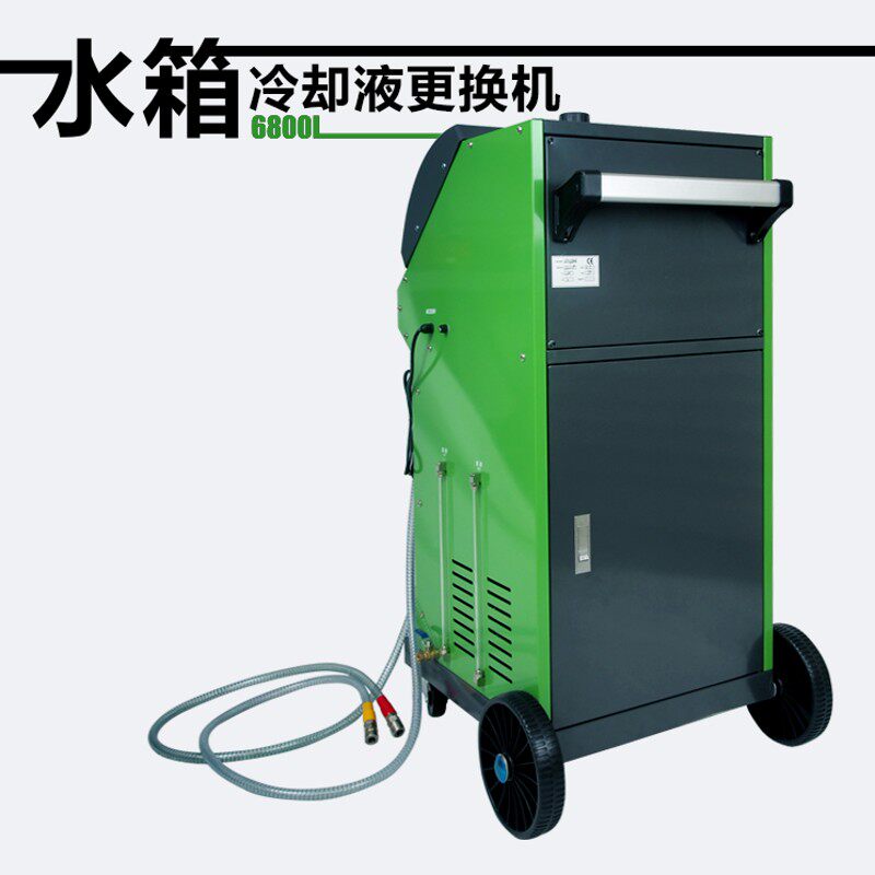 新款汽车冷却系统免拆交换机 电动防冻液更换水箱冷却系统清洗机