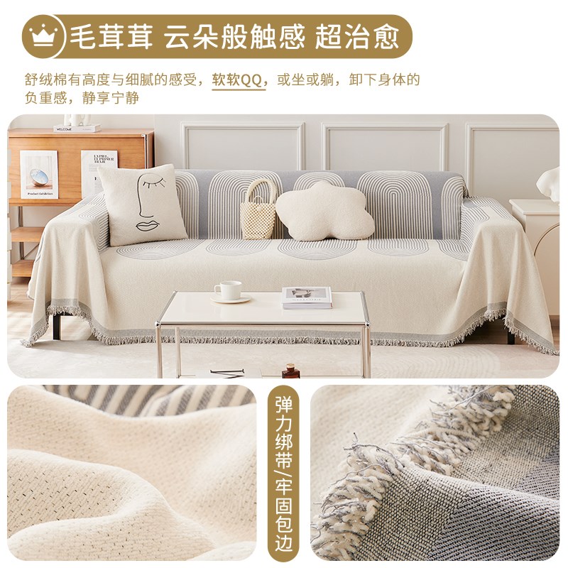 沙发盖布全包高级感四季通用沙发客厅2025新款雪尼尔防猫抓沙发巾