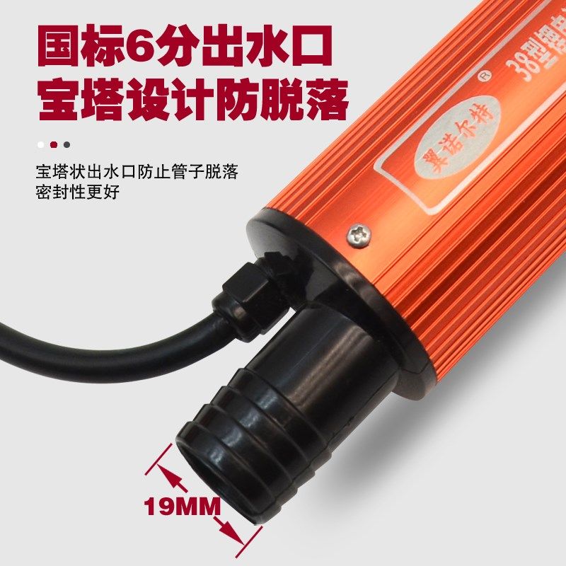 38型20v锂电池抽油泵抽水泵柴油潜水泵电动工具电池户外抽水神器