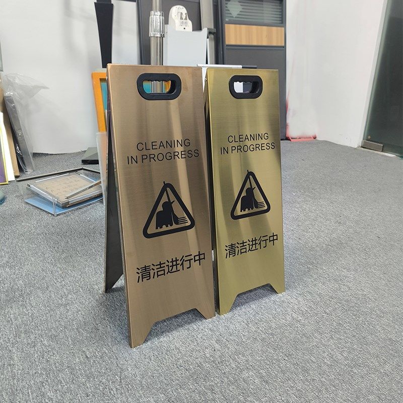 小心地滑提示牌不锈钢a字牌警示牌清洁中小心台阶请勿泊车停车牌