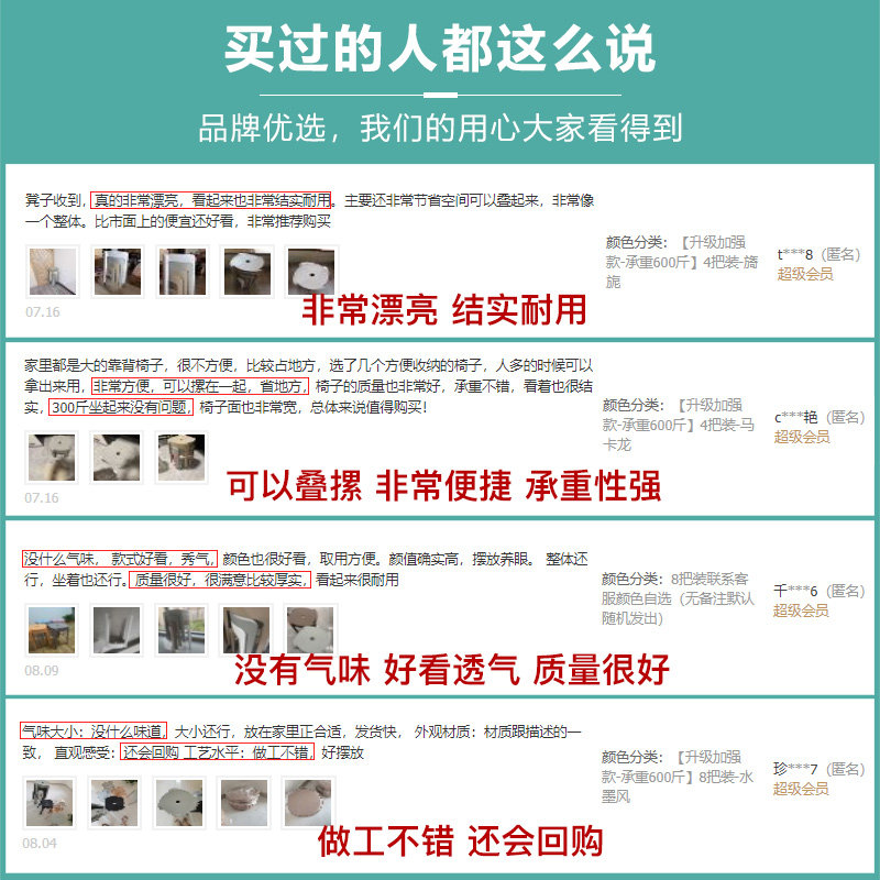 家用塑料凳子加厚可叠放风车圆凳小板凳矮凳客厅餐桌简约塑胶椅子