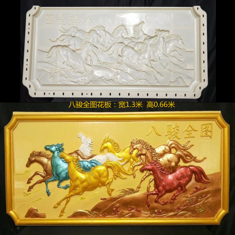 别墅装饰山花 浮雕花板 磨具四方柱挂件花系统欧式水泥罗马柱模具