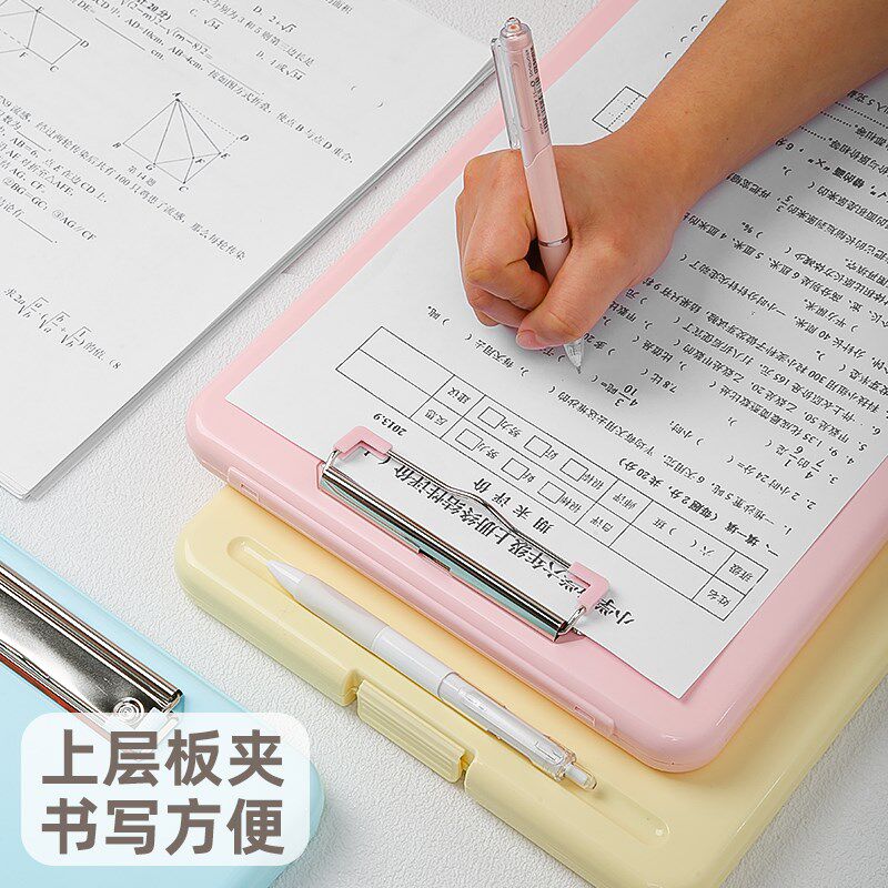 A4文件夹收纳盒板夹学生专用试卷收纳整理神器大容量资料册科目分