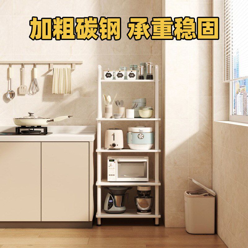 厨房置物架落地多层微波炉架子简易储物架家用多功能放锅具收纳架