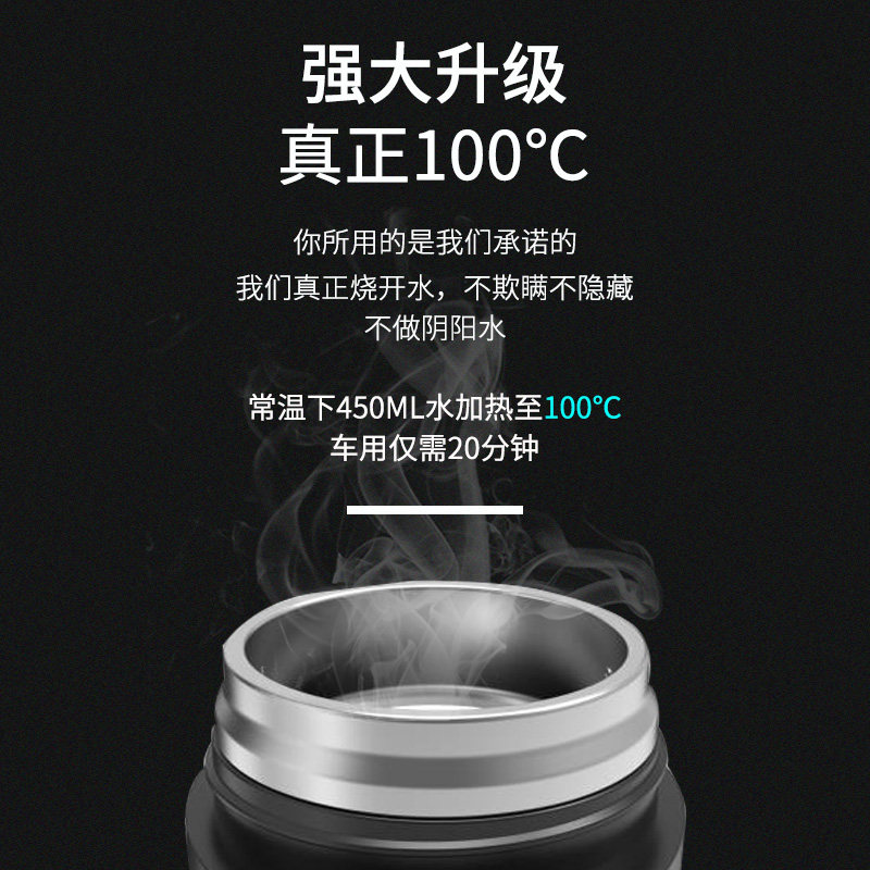 车载烧水杯12v汽车用烧水壶24v货车通用电热水杯智能保温加热开水