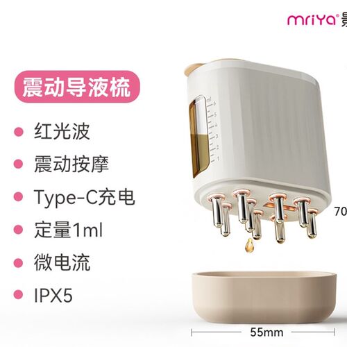 新款头皮上药器 电动震动按摩梳子红光EMS微电流上药器头皮上药梳