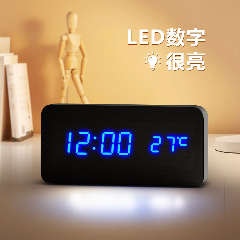 电子时钟桌面led数字显示表摆台式静音创意客厅摆件木质智能闹钟