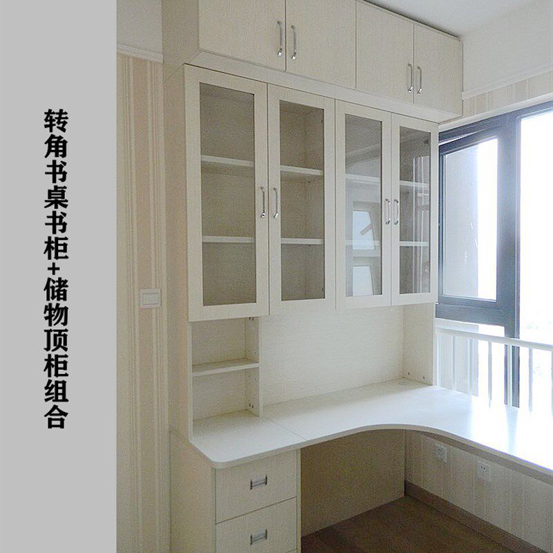 实木连体书桌柜定做阳台转角书房拐角简约书桌一体柜可定制