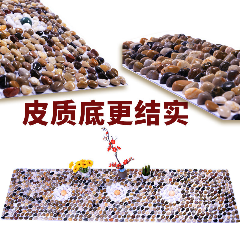 鹅卵石足底按摩垫庭院石子路足疗垫脚底走毯穴位踩脚垫指压板家用